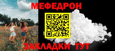дмт Новозыбков