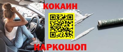 амф Новодвинск