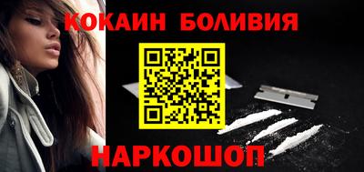 амф Новодвинск