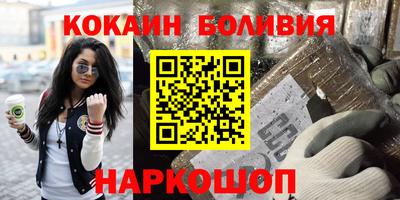 дмт Новозыбков