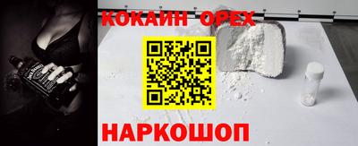 не бодяженный Новокубанск