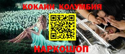 дмт Новозыбков
