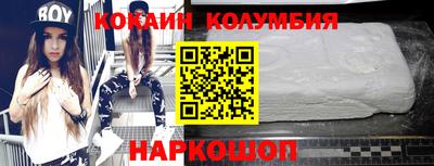 дмт Новозыбков
