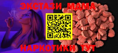 амф Новодвинск