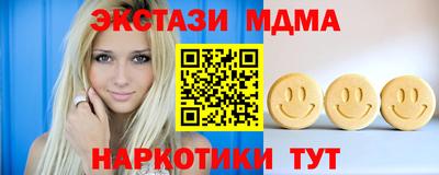 дмт Новозыбков