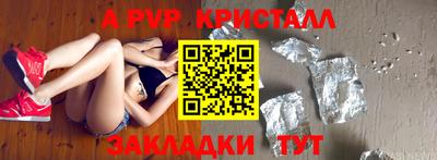 амф Новодвинск