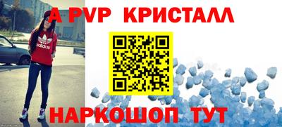 амф Новодвинск