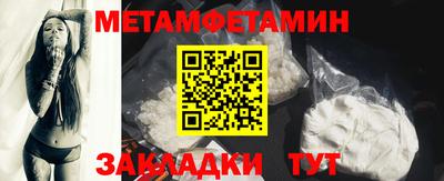 дмт Новозыбков