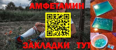 амф Новодвинск