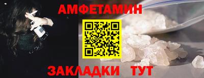 амф Новодвинск