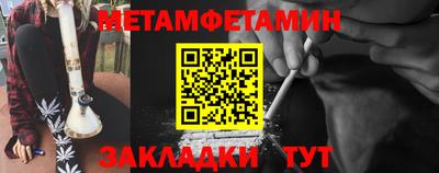 дмт Новозыбков