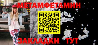амф Новодвинск