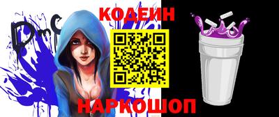амф Новодвинск