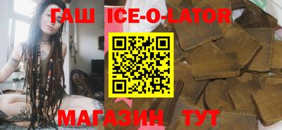 дмт Новозыбков