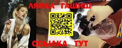 дмт Новозыбков