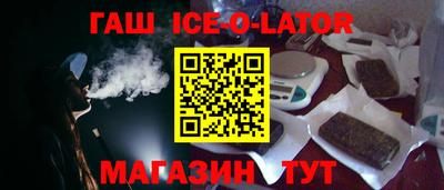 дмт Новозыбков