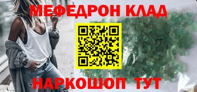 дмт Новозыбков