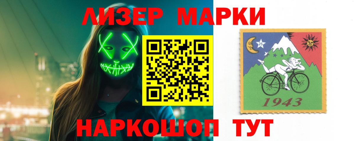 Лсд 25 экстази  Вход с VPN  Саратов  Лсд 25 экстази ecstasy 