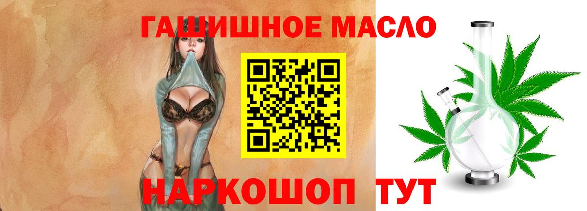 ТГК вейп  Вход с VPN  Саратов  Дистиллят ТГК Wax 